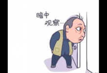 九型人格中的五號人格特征-觀察者