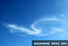 九型人格中七號(hào)案例分享