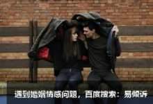 九型人格之與7號(hào)活躍型人的相處之道