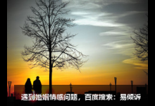 七號(hào)活躍型人進(jìn)入輕松狀態(tài)的表現(xiàn)