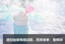 九型人格之支持7號(hào)活躍型人的有效方法