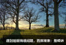 九型人格之7號(hào)活躍型人常用口頭詞匯