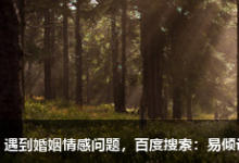 九型人格之七號(hào)活躍型人的自我剖白