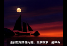 7號與8號的共同點