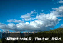 九型人格學(xué)面面觀之七號享樂主義