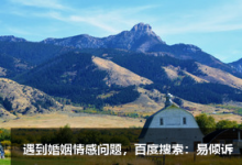 九型人格之七號活躍型人的個性特質(zhì)