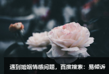 九型人格之7號活躍型（享樂主義者）的自我提升