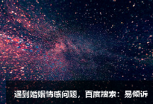 九型人格之7號活躍型（享樂主義者）的精神通道