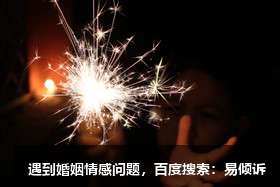 職場戀愛之四號自我型輕松狀態(tài)