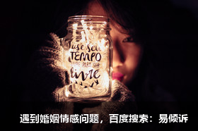 職場戀愛之四號自我型性格傾向