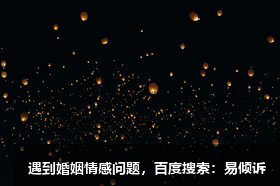 四號自我型獨特的溝通方式