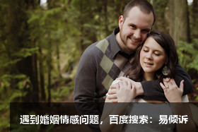 四號自我型的基本特征（上）