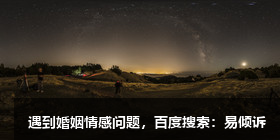 四號的防御機制