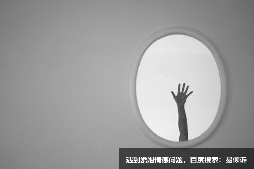 九型人格四號與其他型號的關系