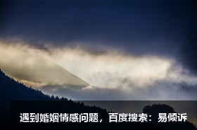 三號(hào)成就型性格形態(tài)的氣質(zhì)特性