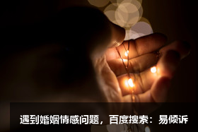 九型人格之與4號自我型/藝術(shù)型人的相處之道